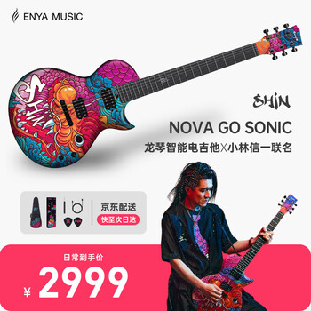 Enya enya nova go sonic all-in-one smart carbon fiber beginner advanced electric guitar kobayashi shinichi co-branded kobayashi shinichi co-branded model-exclusive gift