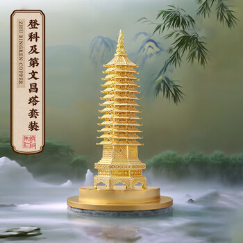 Zhu bingren dengke and di wenchang tower set filigree academic living room entrance desktop ornaments