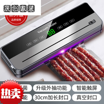 Mppmck japan original imported german new version household vacuum sealing machine food vacuum fresh-keeping plastic sealing dry and wet universal newly upgraded deep space gray separate machine