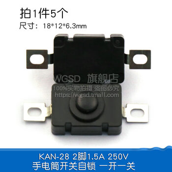 Dafului strong light flashlight switch button self-locking patch plug-in small switch accessories power switch micro push type kan-28 2-pin 1.5a flashlight switch self-locking (5 pieces)