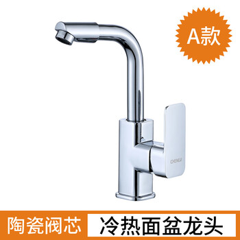 Morning dew copper core hot and cold basin mixer faucet countertop basin wash basin stainless steel basin basin faucet hotel home four-way rotating nozzle basin style