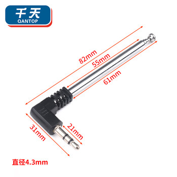 Qantop telescopic rod antenna fm radio audio signal gain universal stretch antenna 3.5mm mobile phone radio antenna (elbow) qt-sy13