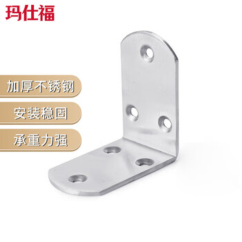 Masfor thickened stainless steel corner code 90 degree right angle corner code thickened fixed bracket round edge 6 holes 65*65*38*2.5mm (5 pieces)
