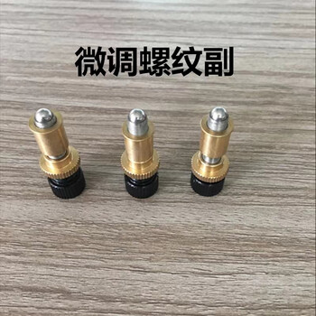 Kezitu 28/38*m6*0.25 adjustment screw secondary thread adjustment frame screw red light nut cap copper sleeve 0.25/0.3 38*m6*0.25