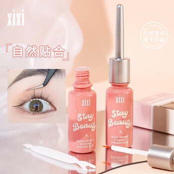 Qikang false eyelash glue long-lasting natural styling sticky auxiliary beauty tools domestic makeup affordable students two boxes affordable gj-49 beauty false eyelash glue