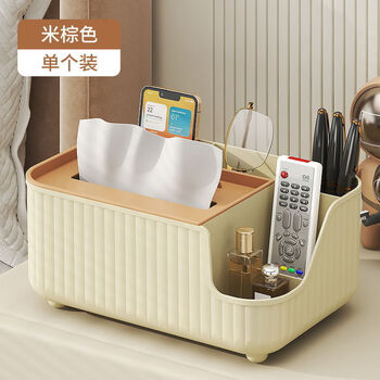 Runhuanian household tissue box, paper box, coffee table, living room, creative, simple, high-light, luxury, multi-functional desktop remote control storage box, rice dumplings, large capacity/can be placed, 1 pack, open display, storage box, can be packed in separate compartments