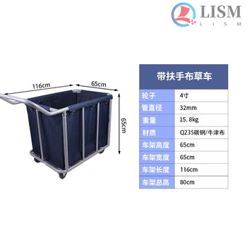 Linen cart hotel guest room work cart service cart laundry room dry cleaning shop storage recycling cart cloth bag hot selling recommended thickened reinforced linen cart with armrests (blue)