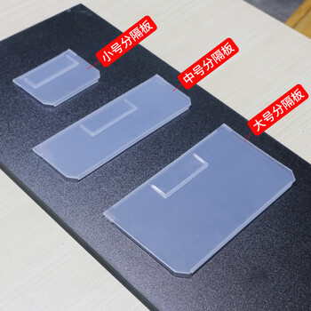 Youlechu separated plastic storage parts box shelf screw material grid hardware classification medium partition board
