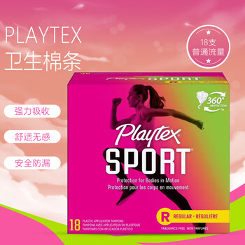 Playtex sports series long tube tampons, flow rate, no sensation during menstruation, no burden when entering the water, normal flow rate, 18 pcs, 1 box