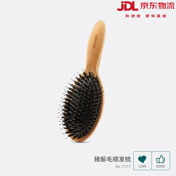 Mr.green germany mrgreen natural boar bristle air bag comb to smooth hair new style bristle hair comb