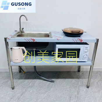 Fancychic kitchen sink stainless steel with bracket washbasin canteen single-slot double-slot dishwashing and disinfection wash basin shelf household two-layer board + single cold water faucet length 80 width 45 height 80 large sink