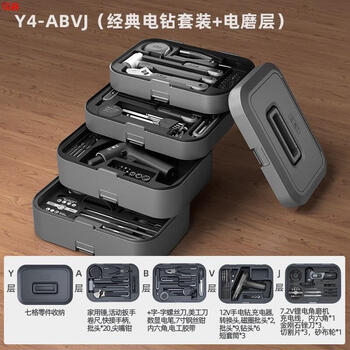 Skilled box toolbox household tool set multifunctional repair combination collection electrician electric y4-abvj classic electric drill set + electric grinding layer