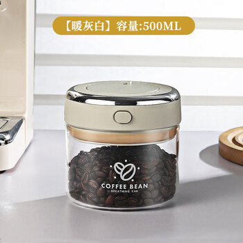 Mongdio sealed jar coffee jar glass storage jar storage box coffee bean storage jar bean storage jar 500ml
