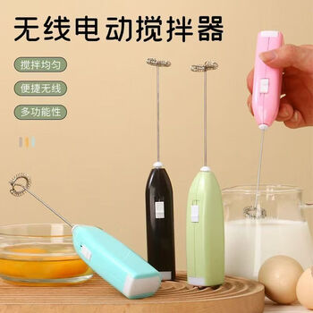 New electric handheld electric egg beater egg stirring stick household baking mini cream whipper mixer electric egg beater