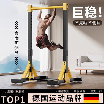 Rexl floor-standing horizontal bar, indoor home adult pull-up device, outdoor children's stretching bar rack, home fitness equipment, upgraded flagship model - available for the whole family, thickened model