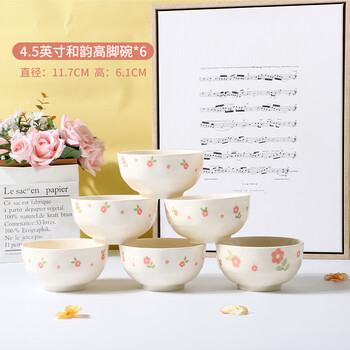 Arst yachengde crimson flower 4.5-inch bowl multi-pack combination rice bowl dining bowl vegetable bowl cute home creative ceramics crimson flower 4.5-inch bowl 6-pack