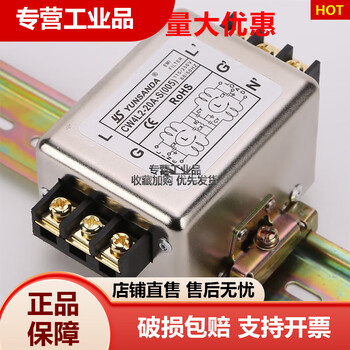 Emi single-phase ac power filter 220v anti-interference cw4l2-10a-s rail terminal 20a30a cw4l2-20a-r1 rail fixed