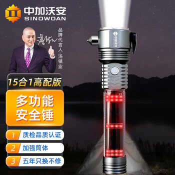 Zhongjia woan 15-in-1 multifunctional safety hammer emergency bright flashlight car broken window escape hammer buzz alarm solar charging