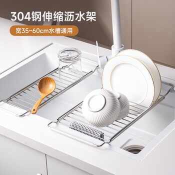Onlycook drain rack dish rack retractable 304 stainless steel dish plate kitchen sink drain rack large