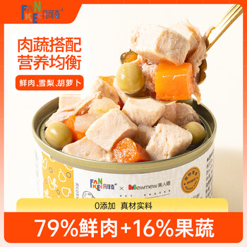 Fankeqi dog snacks canned dog snacks for large, medium and small dogs and puppies pet snacks mixed rice taste canned duck meat and pear 85g