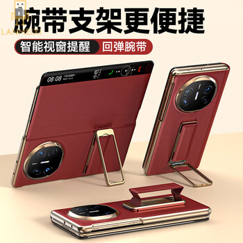 Lan meixi huawei matex5 mobile phone case x5 collector's edition folding screen protective cover