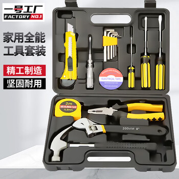Factory no. 1 16-piece household tool box set hardware hand tools home maintenance multi-functional woodworking electrician set