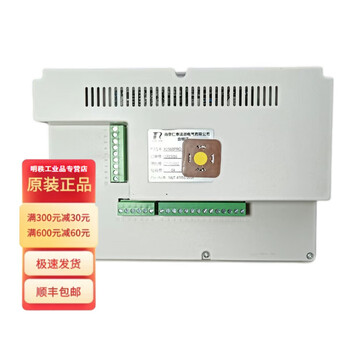 Rentai intelligent boiler controller ylzk-x2569 is compatible with e2568 and can be equipped with an optional pressure transmitter 4-20ma. trade-in warranty for two years