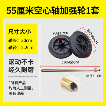 Yidian thick solid trash can wheel large size thickened 100 liters 120 liters 240 liters outdoor rubber wheel universal 2 thickened wheels + 1 thickened shaft (240l)