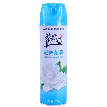 Rsrddy air freshener bedroom long-lasting fragrance and deodorization quick deodorization household spray hotel hotel toilet jasmine special offer full box of 40 bottles