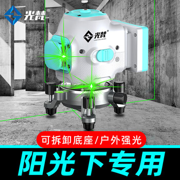 Guangfan 12-line level meter green light outdoor high-precision strong light thin line laser wall leveling meter manufacturer lamp battery upgrade