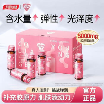 Byhealth collagen peptide oral liquid protein peptide small molecule peptide yep small powder bottle collagen drink gift box for girlfriend 5g collagen 10 bottles * 1 box (lychee flavor)