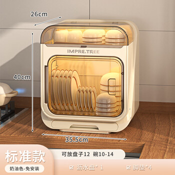 Enshousu bowl and chopsticks storage box for dishware storage rack kitchen household multi-functional covered drain sink rack cupboard storage double-layer integrated cupboard