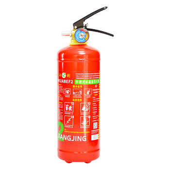 Jiangjing 25-year new national standard portable water mist fire extinguisher household commercial national standard fire extinguisher fire equipment 2l water-based ms/abef2 fire extinguisher