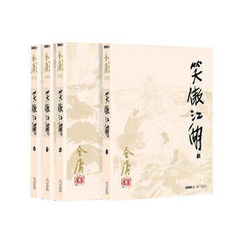Second-hand collection of jin yong's works - complete works of jin yong - swordsman. in ma yun's view, he is more like jin yong