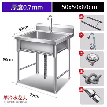 Kezitu 304 stainless steel single star pool commercial laundry pool school outdoor plus household canteen floor-standing vegetable sink 2 pools standard thickness length 50 width 50 height 80 single pool