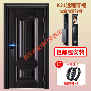 Meikejie class a anti-theft door imitation copper paint entry door smart security door home entry door anti-theft sub-door k21 remote visible smart lock package installation 2150*1180 ultra-high sub-door