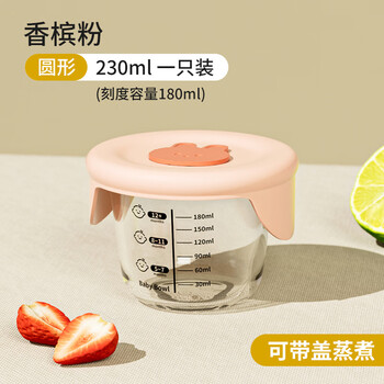 Enshousu infant feeding bowl glass bowl with lid high borosilicate retortable and heatable feeding box glass crisper newborn 2023 children's feeding bowl champagne powder 230ml