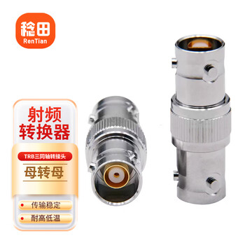 Rentian trb tri-coaxial high-frequency adapter bnc rf three-bay test head trb female to female straight head 1 piece trb-kk