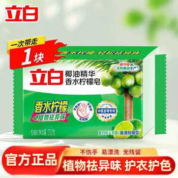 Liby laundry soap family pack plant soap soap soap gentle and doesn’t hurt hands plant soap 232g