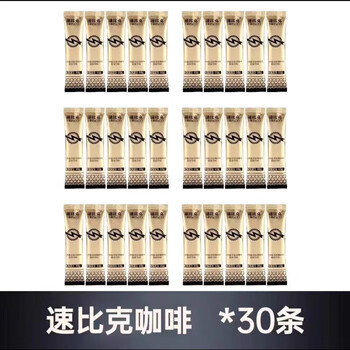 Weishang old style coffee men's ginseng complex peptide american energy instant coffee 1x1x10g1 pack 10g speed ​​30 packs free 8 packs