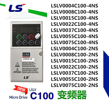 Ls inverter lslv0004/0008/0015/0022/0037/0055/0075-4ns /2 lslv0022c100-4ns