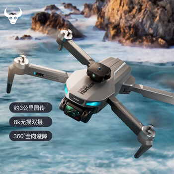 Beast uav aerial photography, high-definition aircraft, optical flow, unmanned photography, aircraft model, long endurance, one-button takeoff and landing, smart remote control aircraft, dual batteries