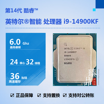 Intel core i3-14100f 14100 i5-14400f 14490f 14600kf i7-14700 14700kf 14790f i9-14900 14900kf processor cpu i9-14900kf new loose chips/three-year warranty
