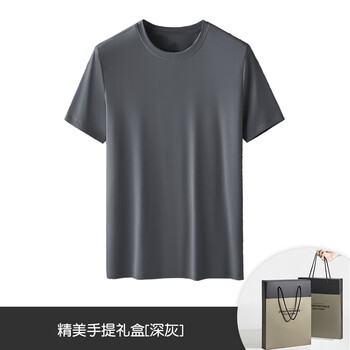 Yalu 80s high count modal spring and summer short-sleeved t-shirt for men solid color with white casual round neck half-sleeved bottoming shirt, dark gray 8111a 3xl (170kg~190kg)
