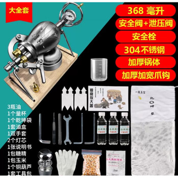 Axis old-fashioned traditional popcorn machine household small mini machine internet celebrity grain amplifier hand crank 04 food grade 368 type * safety plug * double valve full set * 3 oil