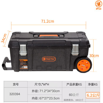 Ye yu thickened large wheeled hardware trolley tool box industrial-grade construction site vehicle-mounted large trailer storage box tuowei 320394 trolley tool box