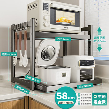 Four seasons muge kitchen storage rack countertop microwave oven rack retractable oven rack kitchen household multi-layer storage bracket upgraded and heightened - pull-out style 58cm long + 6 hooks