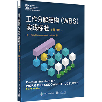 Work breakdown structure (wbs) standard of practice (3rd edition)