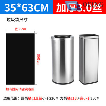 100 pieces black thickened and elongated garbage bags slender bucket elevator entrance long long barrel bag commercial long extra long black 35*63 thickened 100 pieces thickened