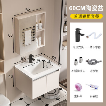 Mulisi thickened honeycomb aluminum bathroom cabinet combination intelligent integrated ceramic basin bathroom cabinet washstand bathroom washbasin cabinet 60*40 khaki + ceramic basin + mirror cabinet